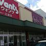 スーパー　マダムジョイ江波店（スーパー）まで475m