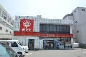 コンビニ　ポプラ舟入南店（コンビニ）まで560m
