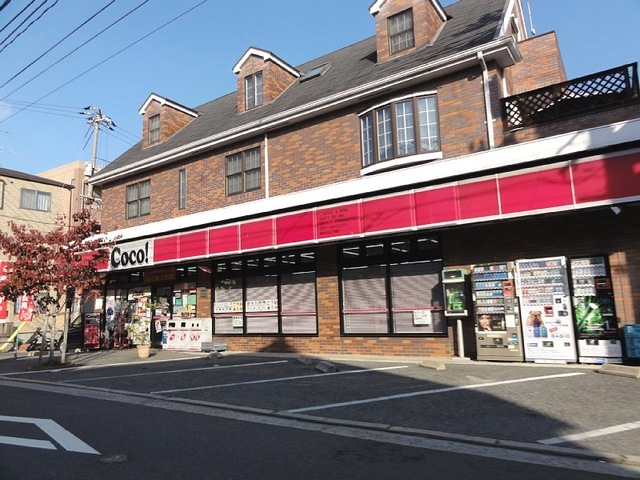 コンビニ　ココストア江波店（コンビニ）まで869m