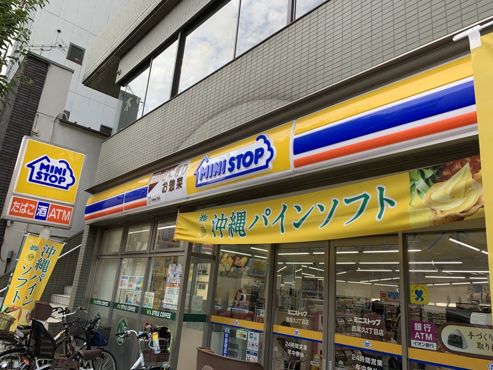 コンビニ　ミニストップ（コンビニ）まで692m