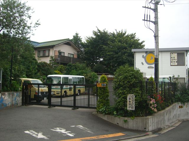 幼稚園・保育園　白ゆり幼稚園（幼稚園・保育園）まで150m