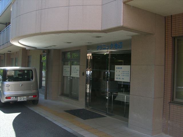 病院　クリニック池辺（病院）まで400m