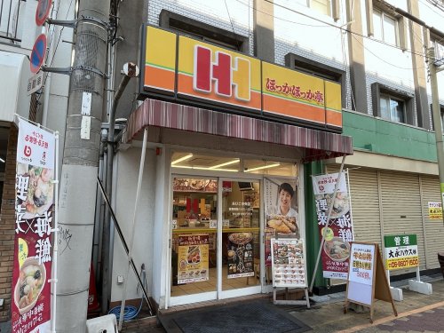 飲食店　ほっかほっか亭　あびこ中央店（飲食店）まで2088m