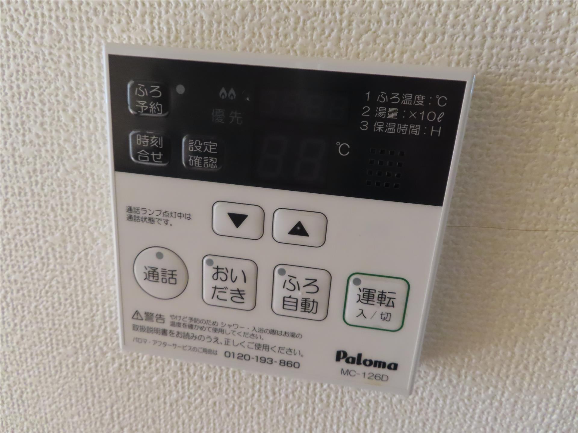 その他