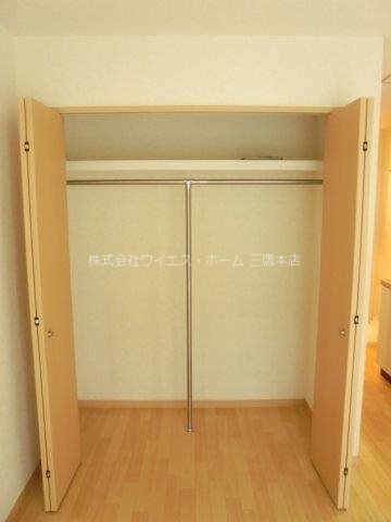 収納