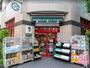 スーパー　まいばすけっと 日本橋蛎殻町店（スーパー）まで306m