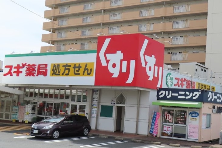 ドラックストア　スギ薬局 牛巻店（ドラッグストア）まで884m