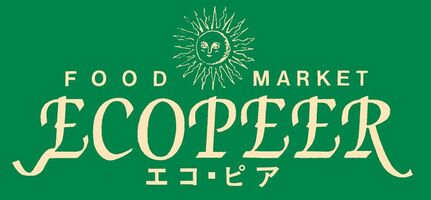 スーパー　エコ・ピア八幡店（スーパー）まで1025m