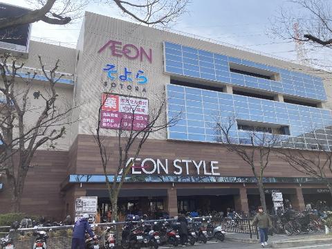 アドラブール古川橋の周辺写真
