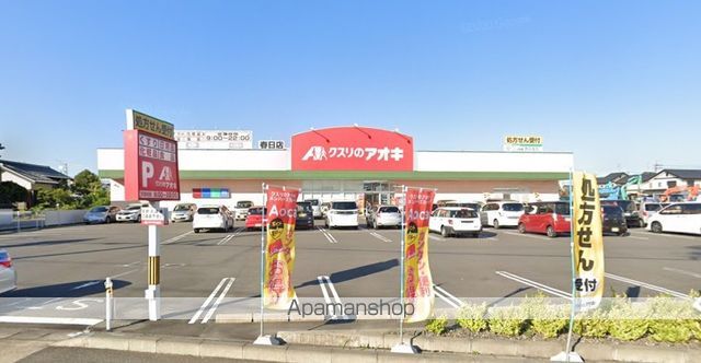 その他　クスリのアオキ（その他）まで659m
