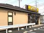 飲食店　CoCo壱番屋春日部備後東店（飲食店）まで1390m
