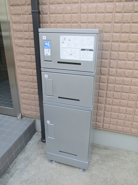 その他共有部分　宅配ＢＯＸ