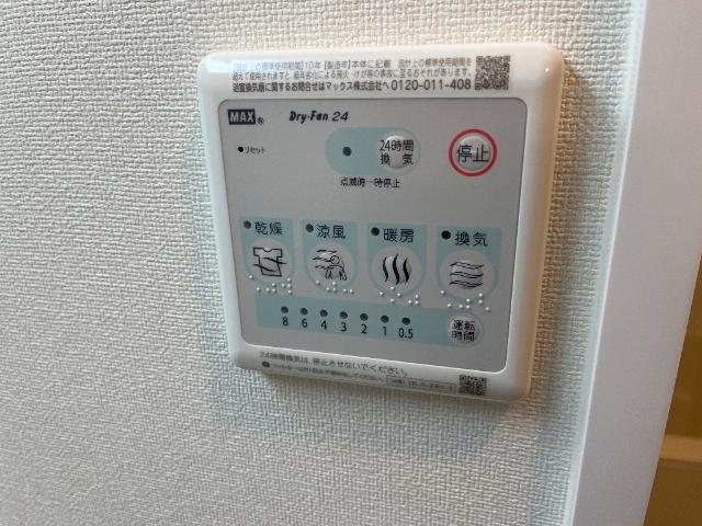 その他　浴室乾燥機