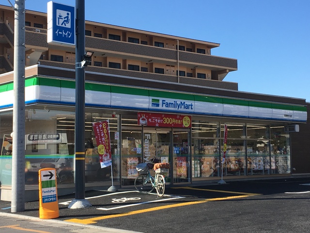 コンビニ　ファミリーマート指扇駅北口店（コンビニ）まで350m