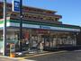 コンビニ　ファミリーマート指扇駅北口店（コンビニ）まで350m