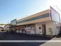 スーパー　ポテト木の宮店（スーパー）まで1000m
