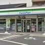 コンビニ　ファミリーマート北越谷四丁目店（コンビニ）まで480m