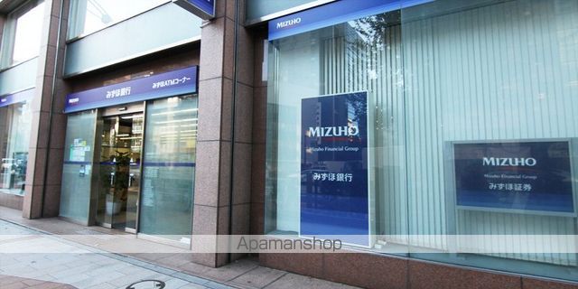 その他　【銀行】みずほ銀行九段支店（その他）まで852m