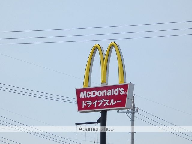 飲食店　マクドナルド（飲食店）まで184m