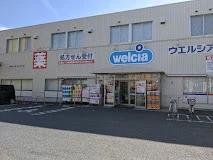 ドラックストア　ウエルシア薬局堺砂道店（ドラッグストア）まで523m