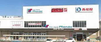 スーパー　mandai(万代) 堺高須店（スーパー）まで548m