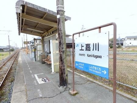 その他　上嘉川駅(JR西日本 宇部線)（その他）まで1078m