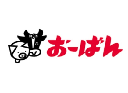 スーパー　おーばん久野本店（スーパー）まで354m
