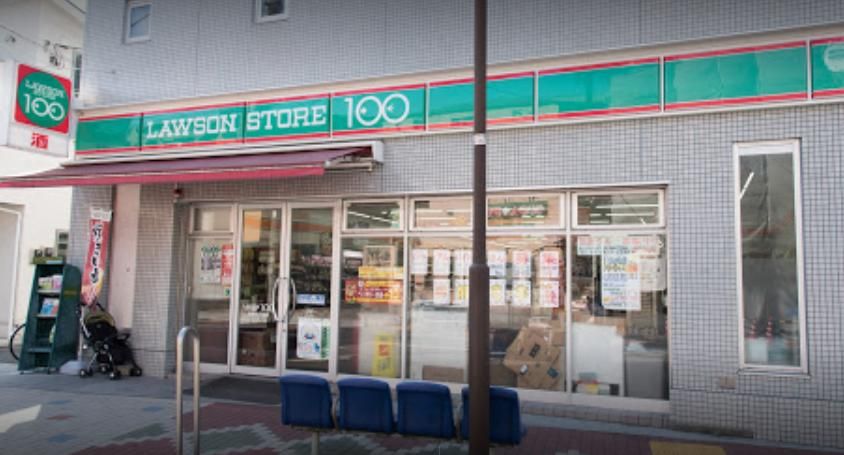 コンビニ　ローソンストア100篠崎四丁目店（コンビニ）まで240m