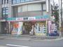 ドラックストア　ひかり薬局新町店（ドラッグストア）まで290m