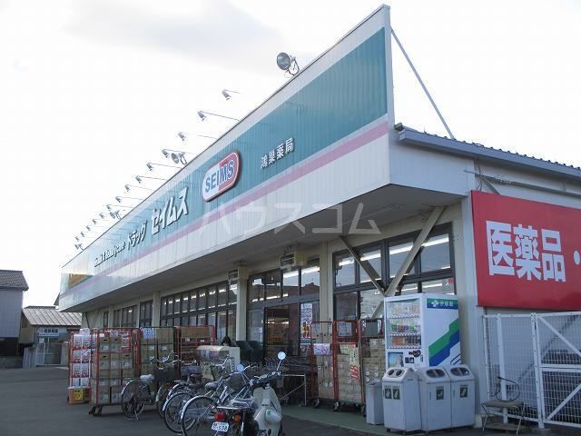 ドラックストア　ドラッグセイムス 鴻巣店（ドラッグストア）まで1134m