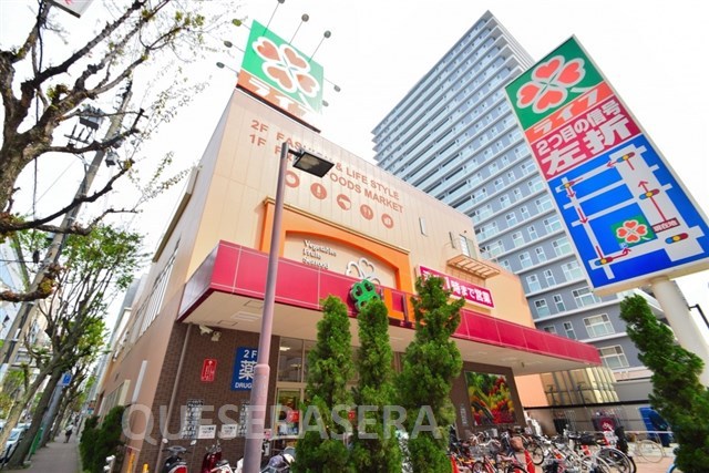 スーパー　ライフ天神橋店（スーパー）まで90m