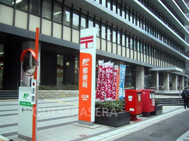郵便局　北浜東郵便局（郵便局）まで228m