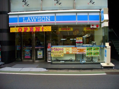 コンビニ　ローソン自由が丘二丁目店（コンビニ）まで453m