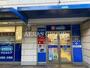ドラックストア　ウエルシア代官山ディセ店（ドラッグストア）まで347m