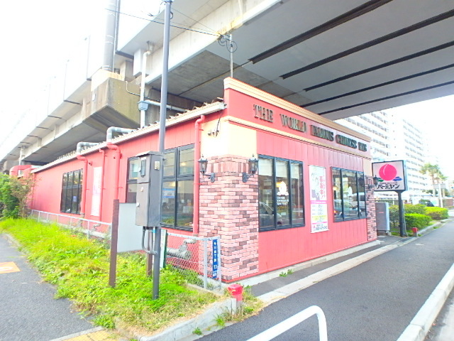 飲食店　バーミヤン浦安今川店（飲食店）まで1038m