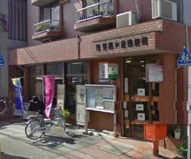 郵便局　日野旭が丘郵便局（郵便局）まで1220m