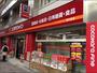 ドラックストア　ココカラファイン恵比寿店（ドラッグストア）まで640m