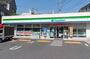 コンビニ　ファミリーマート 南長崎五丁目店（コンビニ）まで179m