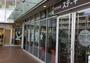 その他　ステーキガスト 落合南長崎店（その他）まで291m