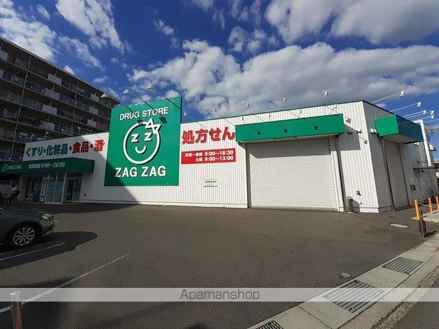 ドラックストア　ザグザグ北方店（ドラッグストア）まで600m