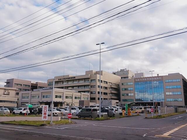 病院　国立大学法人弘前大学医学部附属病院（病院）まで1276m