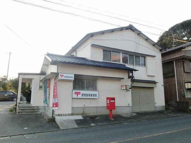郵便局　野間簡易郵便局（郵便局）まで1180m
