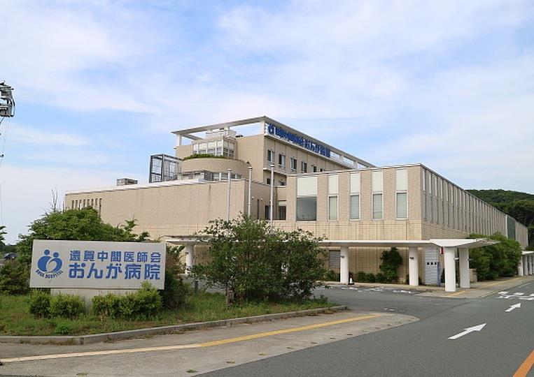 病院　遠賀中間医師会おんが病院（病院）まで3100m