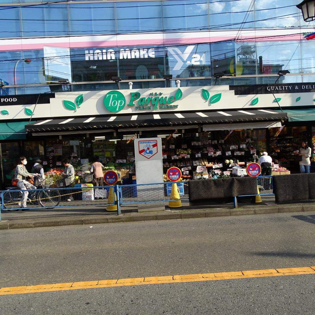 スーパー　（株）トップ 久地店（スーパー）まで320m