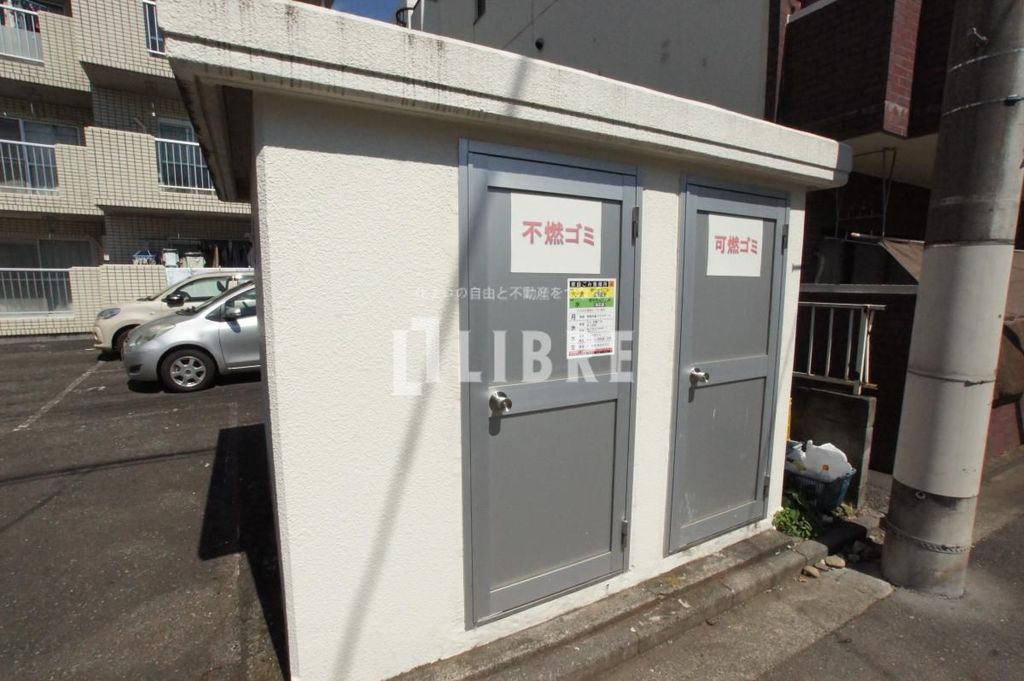 その他共有部分