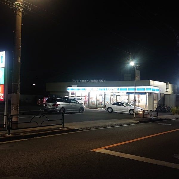 コンビニ　ローソン一番町四丁目店（コンビニ）まで1040m