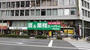 スーパー　業務スーパー 千葉中央店（スーパー）まで535m