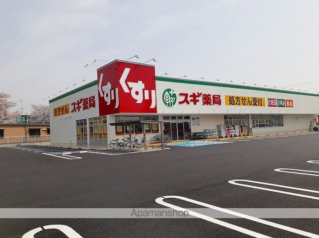 ドラックストア　スギ薬局　柏森駅南店（ドラッグストア）まで700m