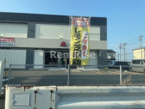 飲食店　バーミヤン 一宮尾西店（飲食店）まで1047m