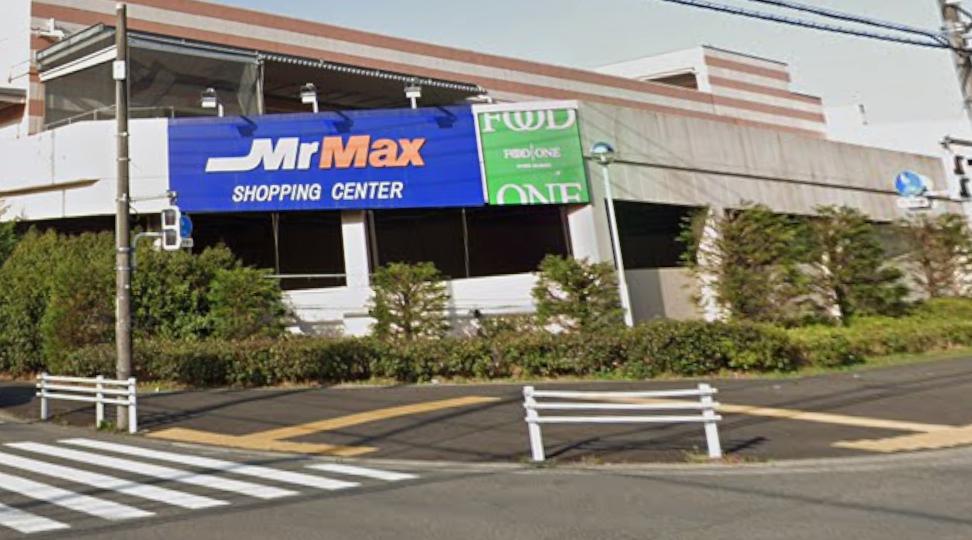 その他　ミスターマックス 町田多摩境店（その他）まで1381m